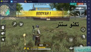 موقع استبدال الكود القديم garena free fire 2023 "اكواد مجانية صالحة 2023 موقع استبدال الكود القديم garena free fire 2023 "اكواد مجانية صالحة 2023