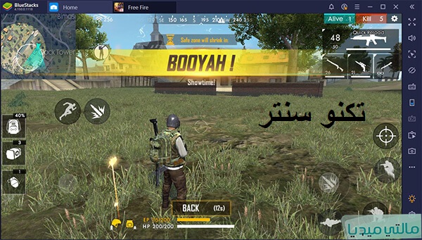 تحميل هكر ببجي PUBG موبايل الجديد – تحميل هكر ببجي موبايل للاندرويد 2023 HACK PUBG