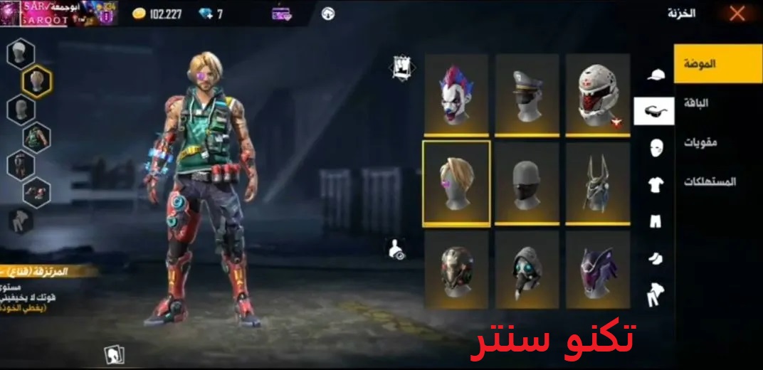 موقع استبدال اكواد فري فاير ( اكواد فري فاير ) شحن كود فري فاير