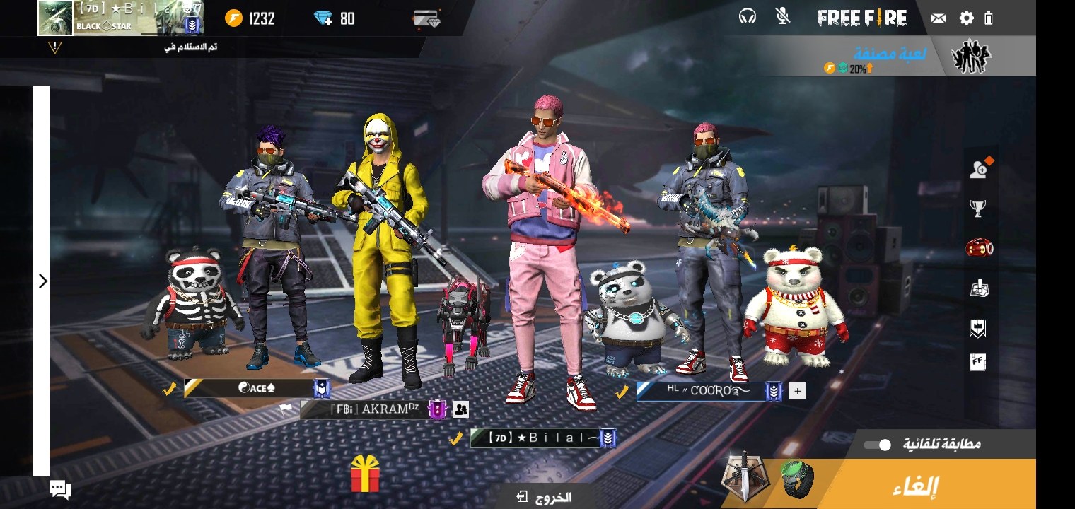 “اكواد فري فاير جديدة”اكواد شحن جواهر فري فاير 2023 مجانا Garena free fire عن طريق ID