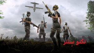 هكر ببجي 2023 هكر ببجي 2023