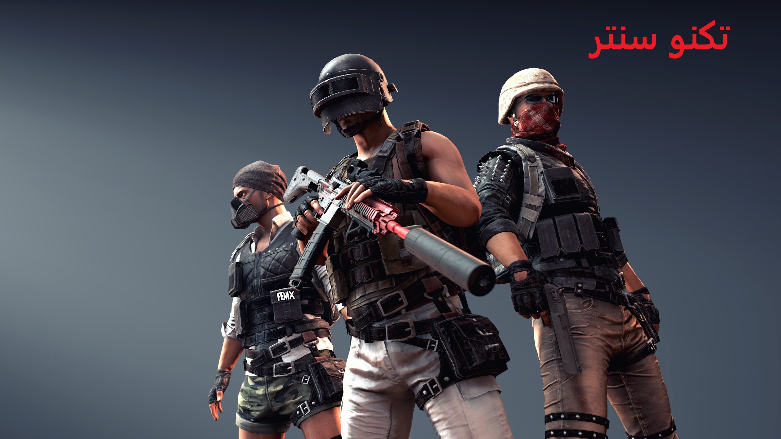 ++تحميل برنامج هكر ببجي موبايل 2023 Hack PUBG++