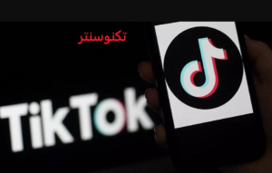 ارخص شحن عملات تيك توك ارخص شحن عملات تيك توك