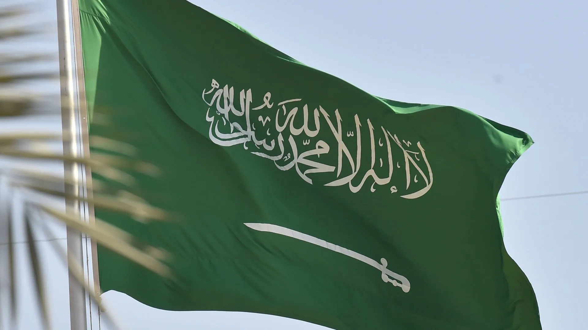موعد اليوم الوطني السعودي..  كم باقي على اجازة اليوم الوطني