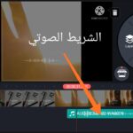 kine master بدون علامة مائية